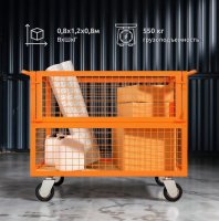 Контейнер сетчатый на колесах большой  (ролл-контейнер)