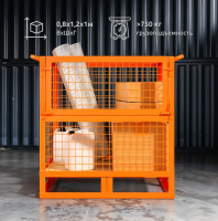 Контейнер сетчатый