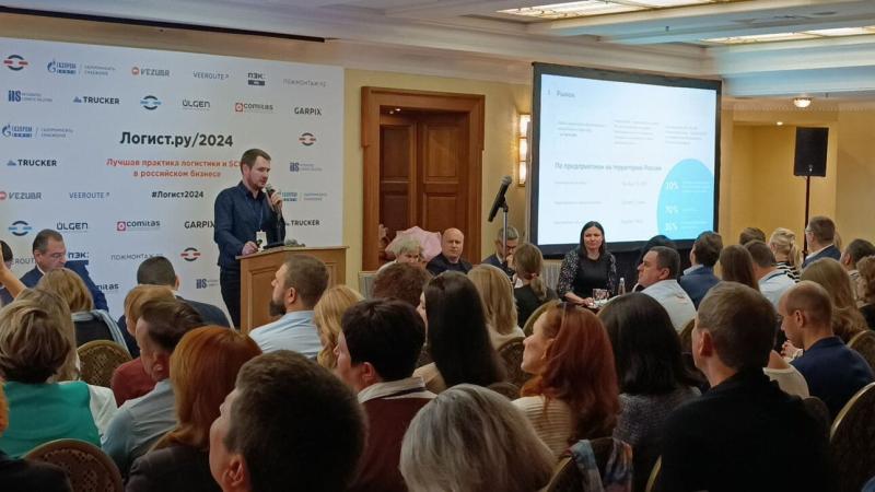 Garpix на форуме директоров по логистике Логист.ру