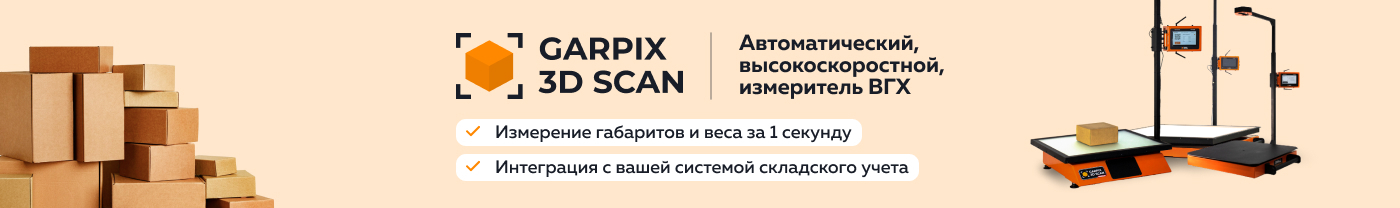 Автоматический, высокоскоростной, измеритель ВГХ