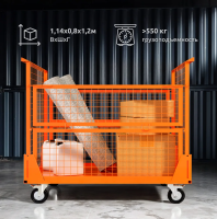 Контейнер сетчатый штабелируемый складной