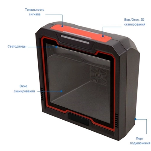 Cканер штрих-кода POScenter omniQUBE Performance PC1890