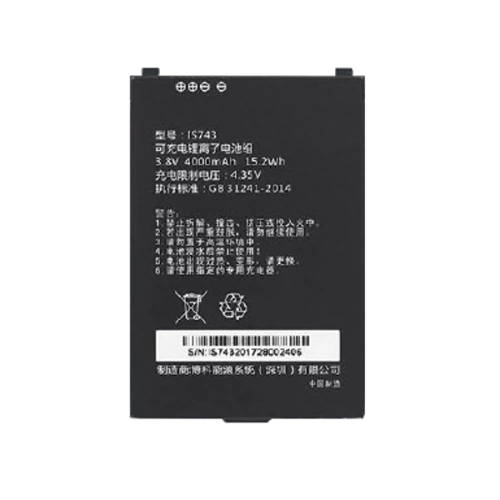 Запасной аккумулятор Chainway 4200mAh (BTRY-C6000-42MA)
