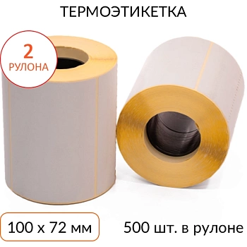Термоэтикетка 100х72 мм ЭКО втулка 40 мм 500 шт, упаковка 2 рулона Термоэтикетка 100х72 мм ЭКО втулка 40 мм 500 шт, упаковка 2 рулона