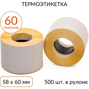 Термоэтикетка 58х60 ЭКО втулка 40 мм 500 шт, упаковка 60 рулонов Термоэтикетка 58х60 ЭКО втулка 40 мм 500 шт, упаковка 60 рулонов