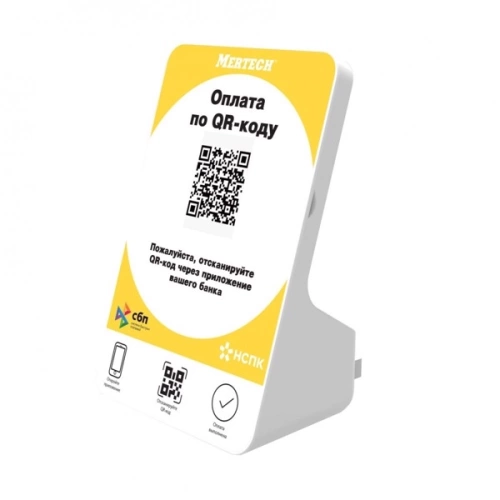 Дисплей QR-кодов MERTECH QR-PAY YELLOW