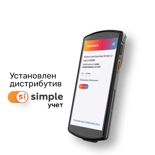 ТСД Терминал сбора данных Urovo DT50D RFID DT50D-SU3S11E4031