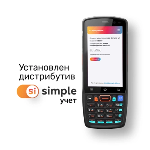 ТСД Терминал сбора данных Urovo DT40 DT40-SS4S12E401X