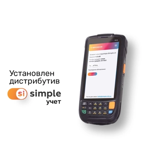 ТСД Терминал сбора данных Urovo i6200S MC6200S-SH3S5E000H