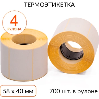 Термоэтикетка 58х40мм ЭКО втулка 40мм 700 шт, упаковка 4 рулона Термоэтикетка 58х40мм ЭКО втулка 40мм 700 шт, упаковка 4 рулона