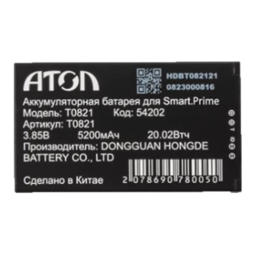 Аккумулятор для терминала АТОЛ Smart Prime (54202)