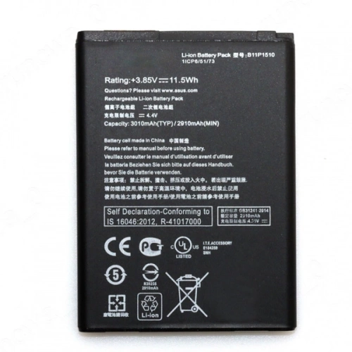 Аккумулятор 5000 mAh для Newland MT93 Megattera (BTY95L)