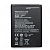 Аккумулятор 5000 mAh для Newland MT93 Megattera (BTY95L)