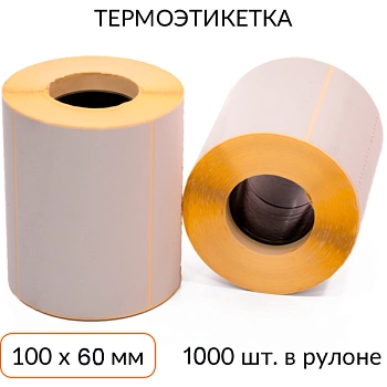 Термоэтикетка 100х60 мм ЭКО втулка 40 мм, 1000 шт. Термоэтикетка 100х60 мм ЭКО втулка 40 мм, 1000 шт.