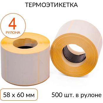 Термоэтикетка 58х60 мм 500 шт ЭКО втулка 40 мм, упаковка 4 рулона Термоэтикетка 58х60 мм 500 шт ЭКО втулка 40 мм, упаковка 4 рулона