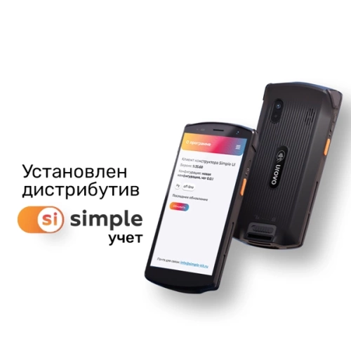 ТСД Терминал сбора данных Urovo CT58 CT58-SU3S12E4001-M