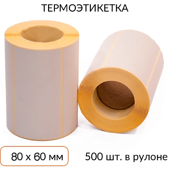 Термоэтикетка 80х60 500 шт. втулка 40 мм ЭКО Термоэтикетка 80х60 500 шт. втулка 40 мм ЭКО