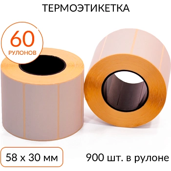 Термоэтикетка 58х30 мм 900 шт ЭКО втулка 40 мм, упаковка 60 рулонов Термоэтикетка 58х30 мм 900 шт ЭКО втулка 40 мм, упаковка 60 рулонов