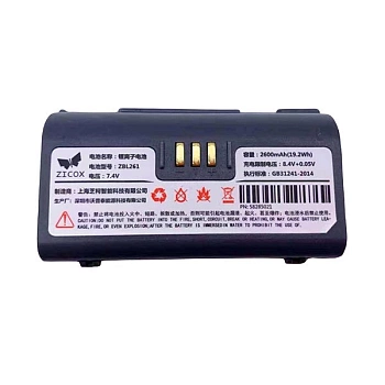 Аккумуляторная батарея 7.4V 1500 mAh для Urovo K219 (ACC-BAT-ZBL) Аккумуляторная батарея 7.4V 1500 mAh для Urovo K219 (ACC-BAT-ZBL)