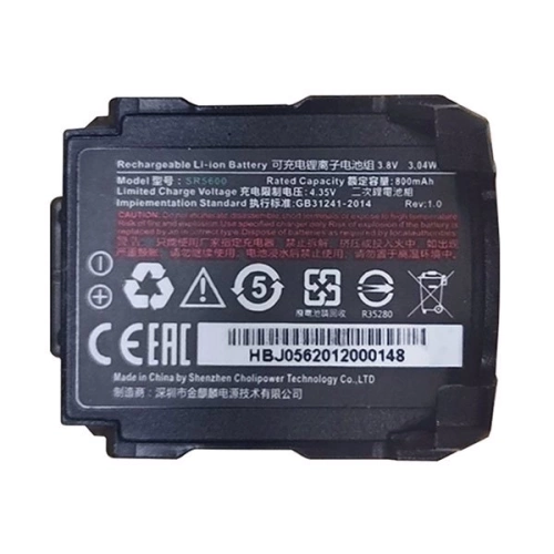 Аккумуляторная батарея для Urovo SR5600 (HBLSR5600)