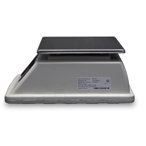 Весы электронные DP Ant B DP130