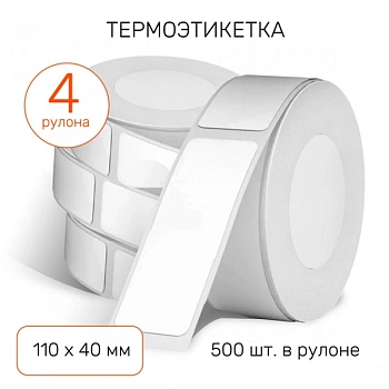Термоэтикетка 40х110 мм 500 шт ЭКО втулка 40 мм, упаковка 4 рулона Термоэтикетка 40х110 мм 500 шт ЭКО втулка 40 мм, упаковка 4 рулона