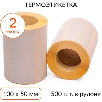 Термоэтикетка 100х50 мм 500 шт ЭКО втулка 40 мм, упаковка 2 рулона Термоэтикетка 100х50 мм 500 шт ЭКО втулка 40 мм, упаковка 2 рулона