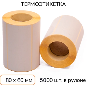 Термоэтикетка 80х60 5000 шт. втулка 76 мм ЭКО Термоэтикетка 80х60 5000 шт. втулка 76 мм ЭКО