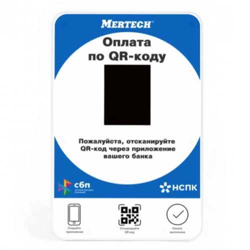 Дисплей QR-кодов MERTECH QR-PAY BLUE