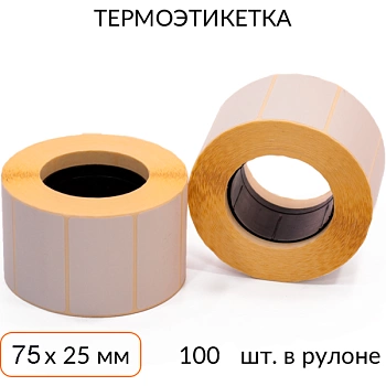 Термоэтикетка 75х25 100 шт. втулка 25 мм ЭКО Термоэтикетка 75х25 100 шт. втулка 25 мм ЭКО