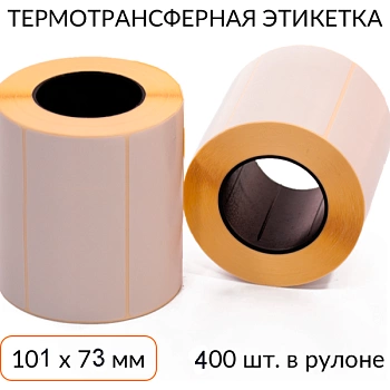 Термотрансферная этикетка 101х73 400 шт. втулка 40 мм Термотрансферная этикетка 101х73 400 шт. втулка 40 мм