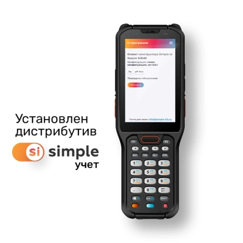 ТСД Терминал сбора данных Urovo RT40 RT40-SS5S10E401XSN