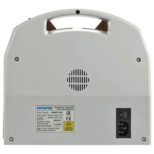 Счетчик банкнот DORS 620