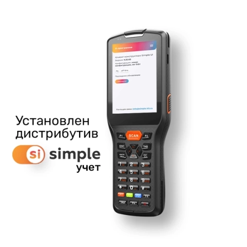 ТСД Терминал сбора данных Urovo DT30 DT30-SZ2S9E4000