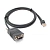 Кабель Auto-Host Port 9B для сканеров Zebra DS9300 DS2208 (CBA-M61-S07ZAR)