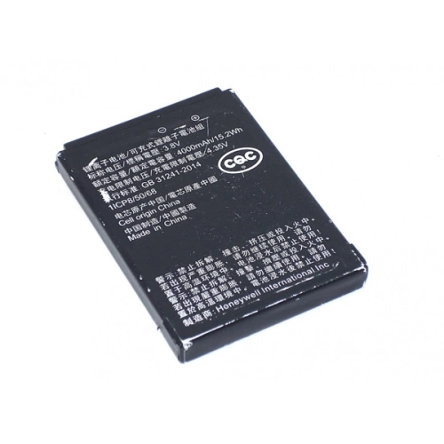 Аккумуляторная батарея 4000 mAh для CipherLab RS35 (BRS35BAT00001)