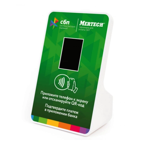 Терминал оплаты СБП Mertech с NFC Green