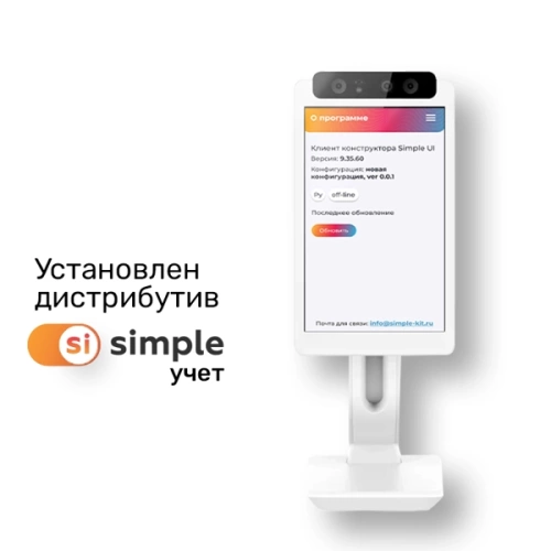 ТСД Терминал сбора данных Urovo T5000 T5000-08D0009E0W41802160