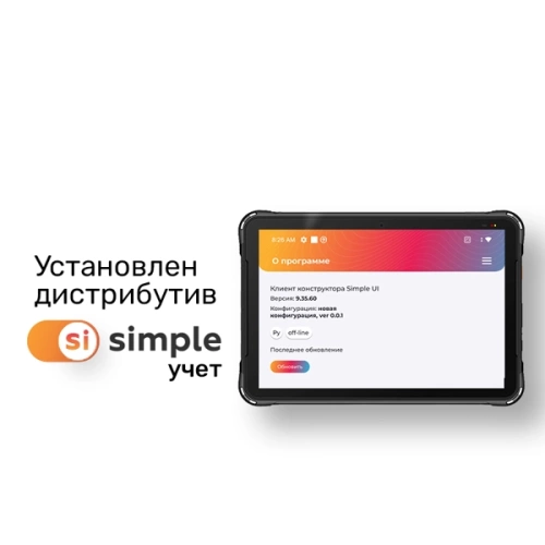 ТСД Терминал сбора данных Urovo P8100 P8100-S00S9E4F000
