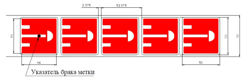 Метка ISBC Labels 50x50 UHF, UCODE8 46x46