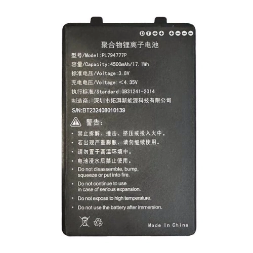 Дополнительная аккумуляторная батарея GlobalPOS для GP-N4000 (GP-N40BAT)
